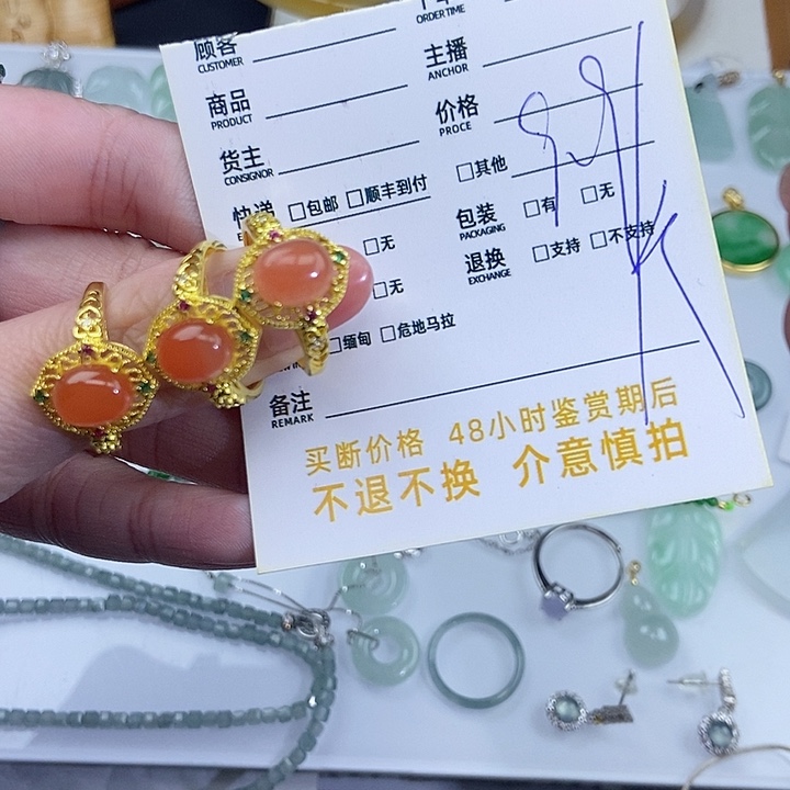 南红玛瑙戒指合金戒指