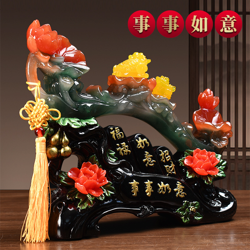 事事如意吉祥招财摆件工艺品 家居客厅电视柜装饰品 乔迁新居送礼
