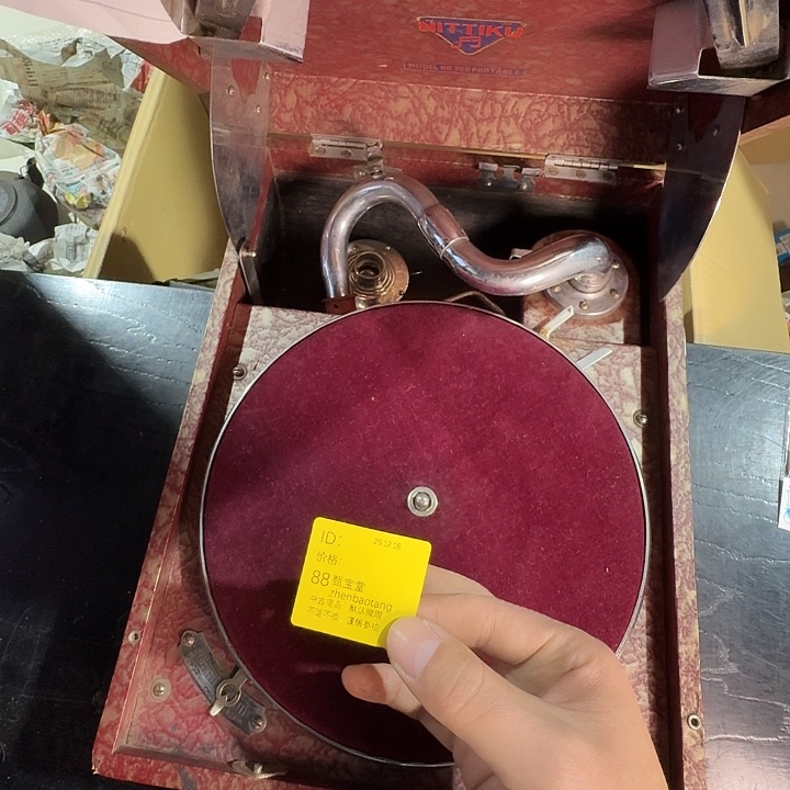 铜***器中古时期是世界文明碧玺（处理）