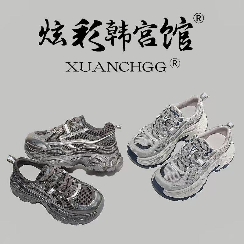 欧洲站老爹鞋女2025秋季新款厚底增高时尚轻便运动休闲鞋6902