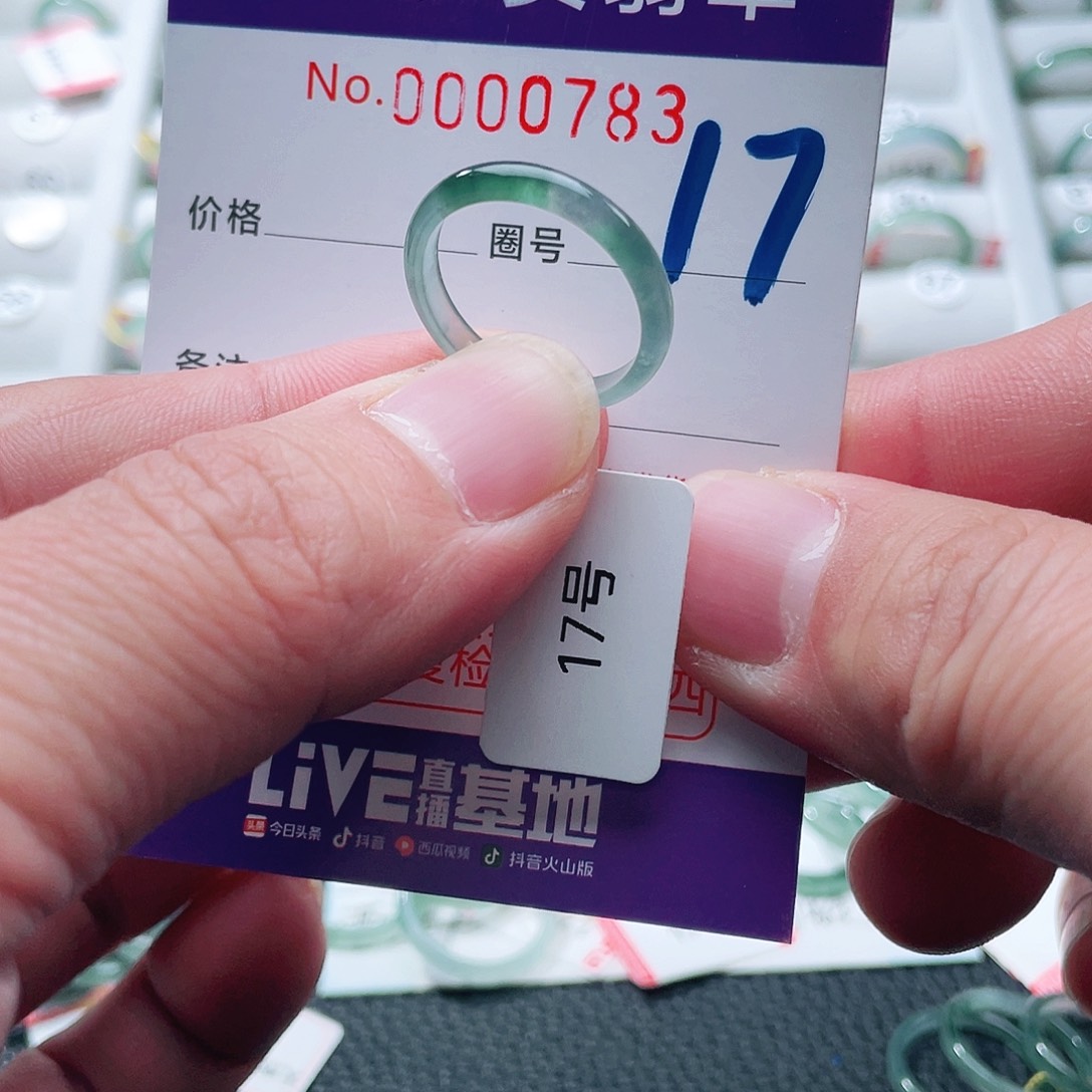 翡翠戒指未镶嵌天然A货翡翠戒指