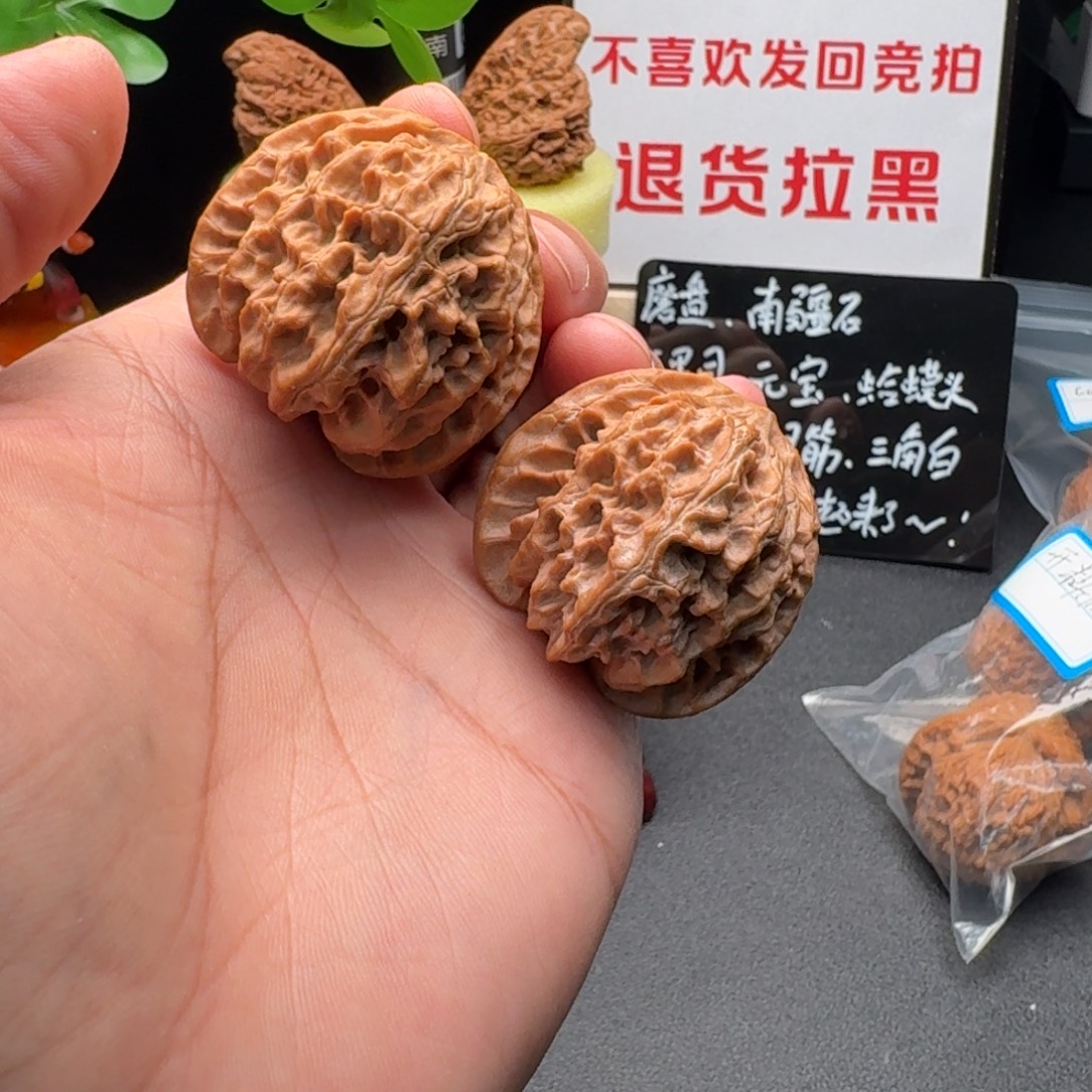 文玩核桃吊坠41+全品苹果园狮子头文玩核桃把件