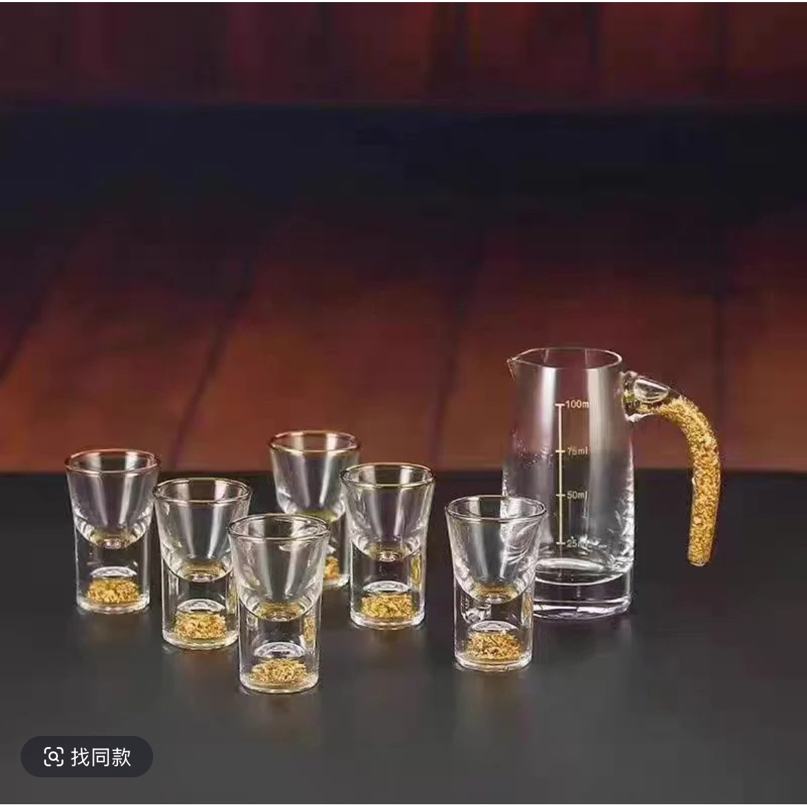 k金水晶分酒器➕6杯