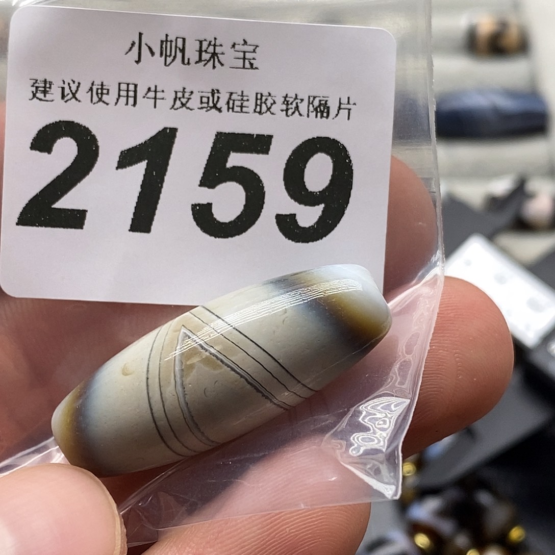 玛瑙/玉髓未镶嵌裸珠2159