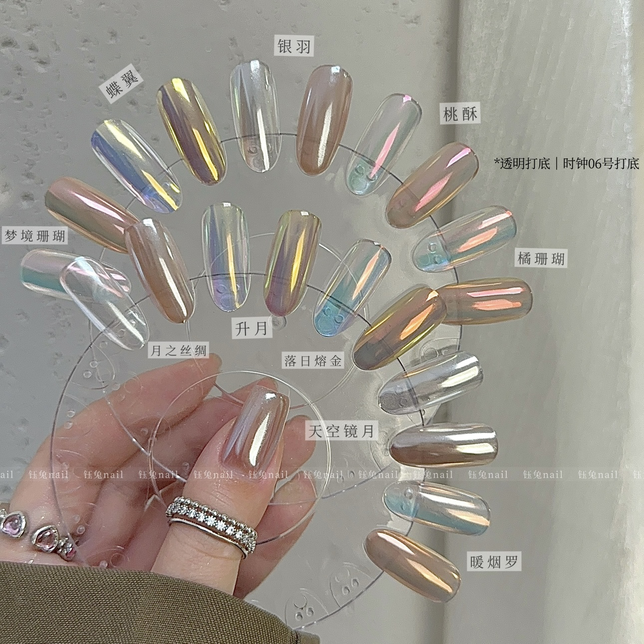 高亮不浮粉 钰兔极光粉魔镜月光粉 美甲丝绸粉镜面蹭粉爆闪甲油胶