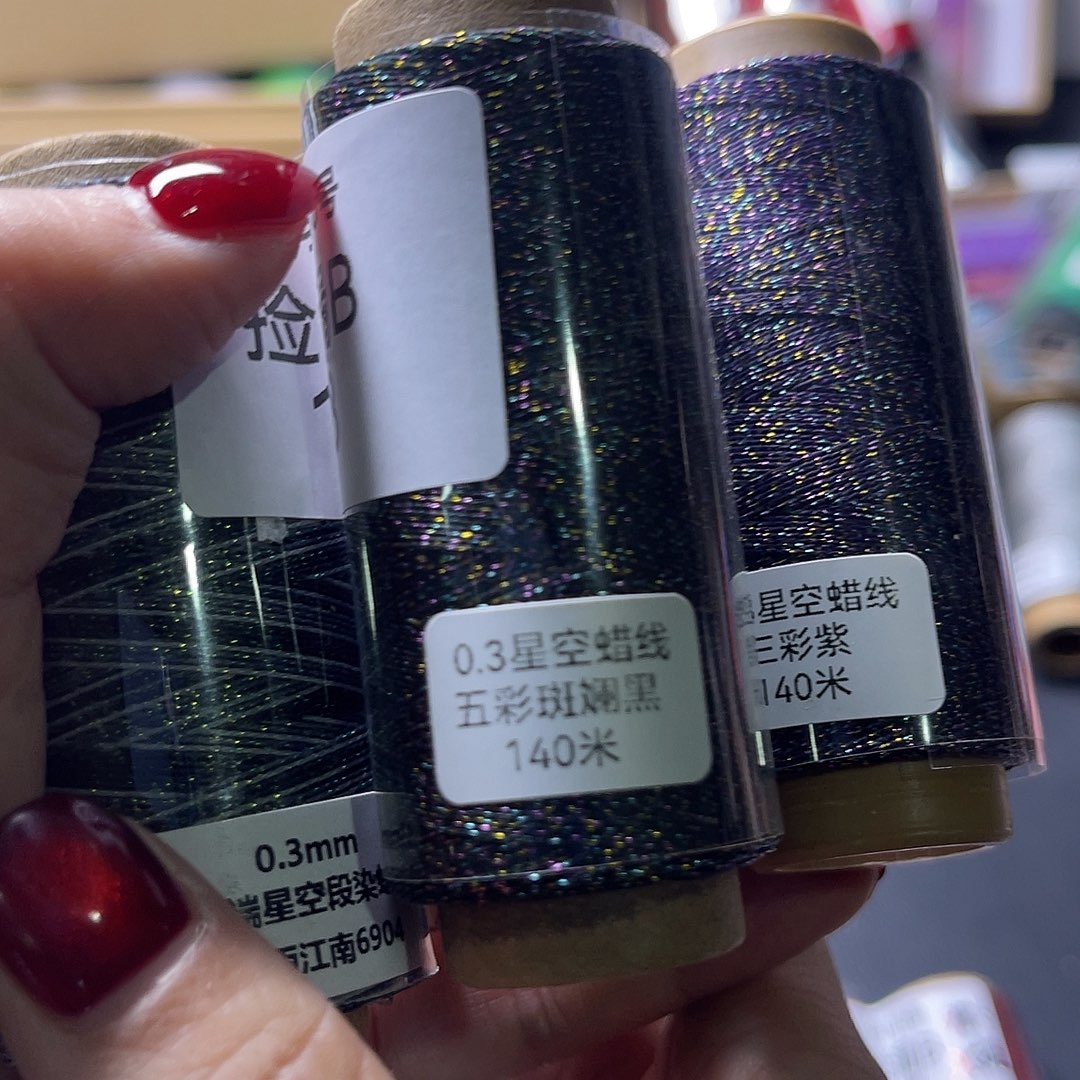 0.3三彩紫➕五彩斑斓黑140米