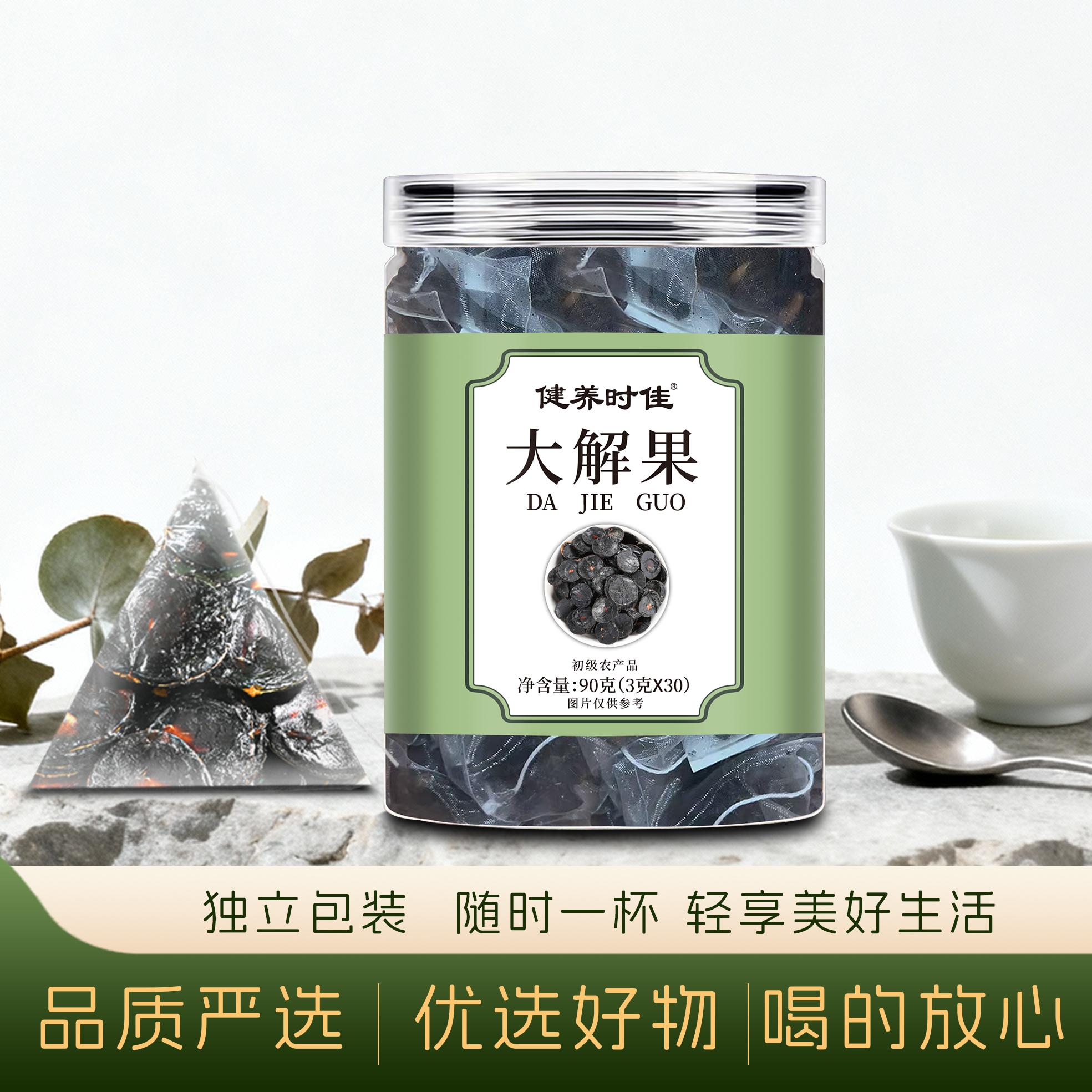 Lucky{独立包装}【云南腊肠干果大解果】纯果肉高山植物干果茶饮