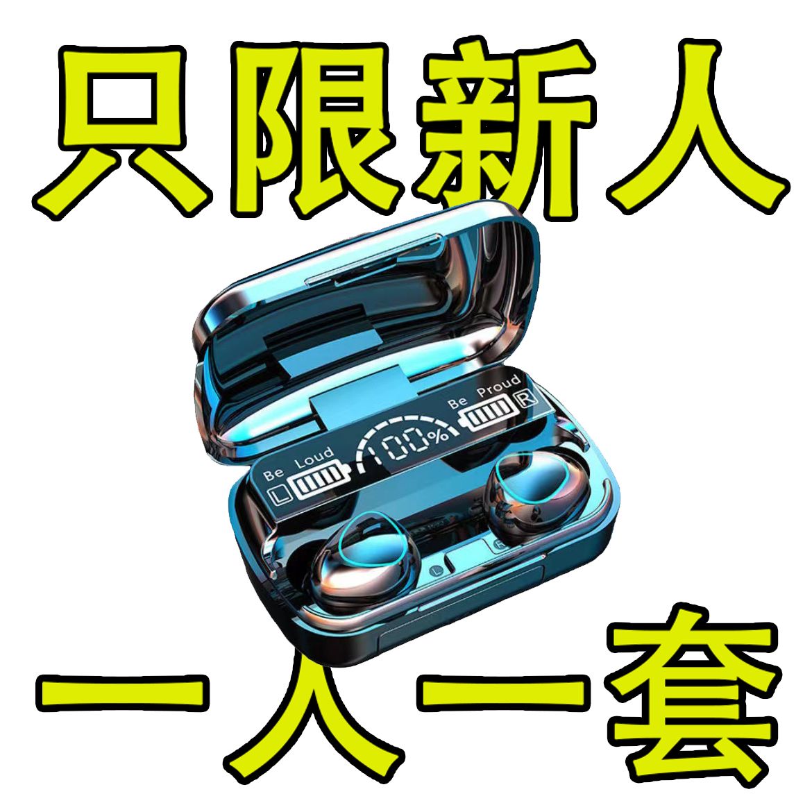 【柏林之声】2025新款无线蓝牙耳机运动降噪高音质迷你超长续航通用