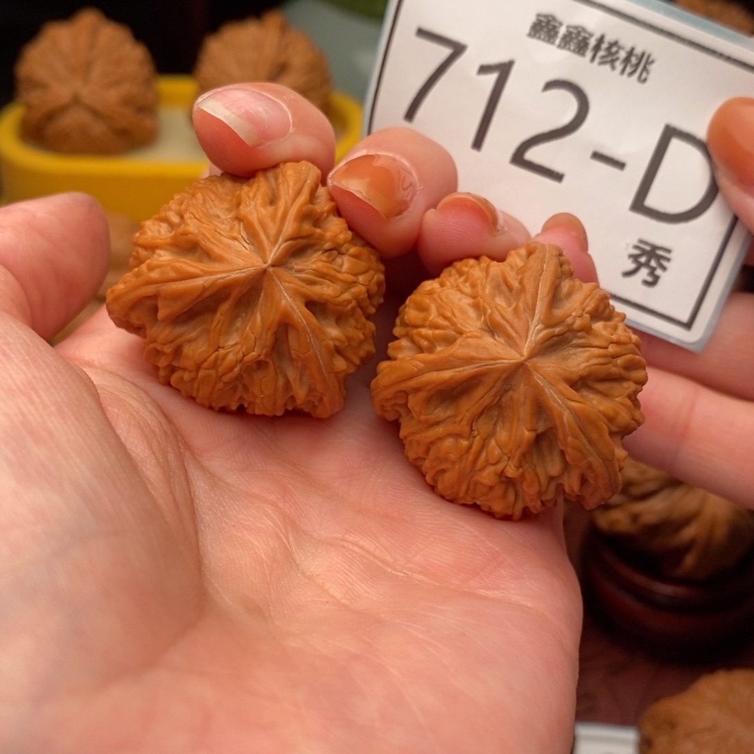 文玩核桃把件玉龙奔34