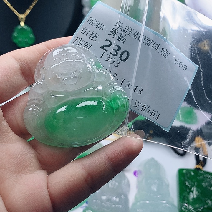 秀***楠翡翠未镶嵌吊坠(赠链)