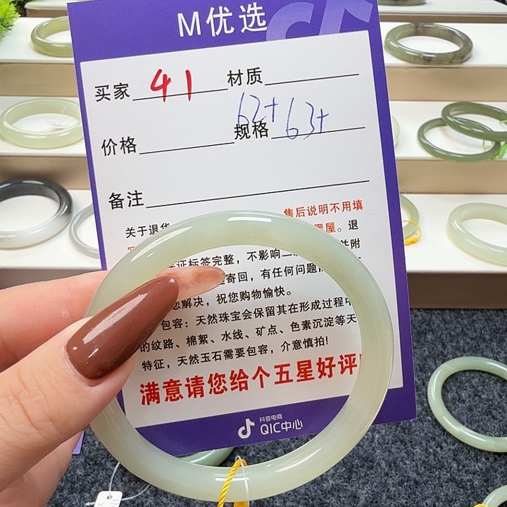 阿***丝和田玉未镶嵌手镯