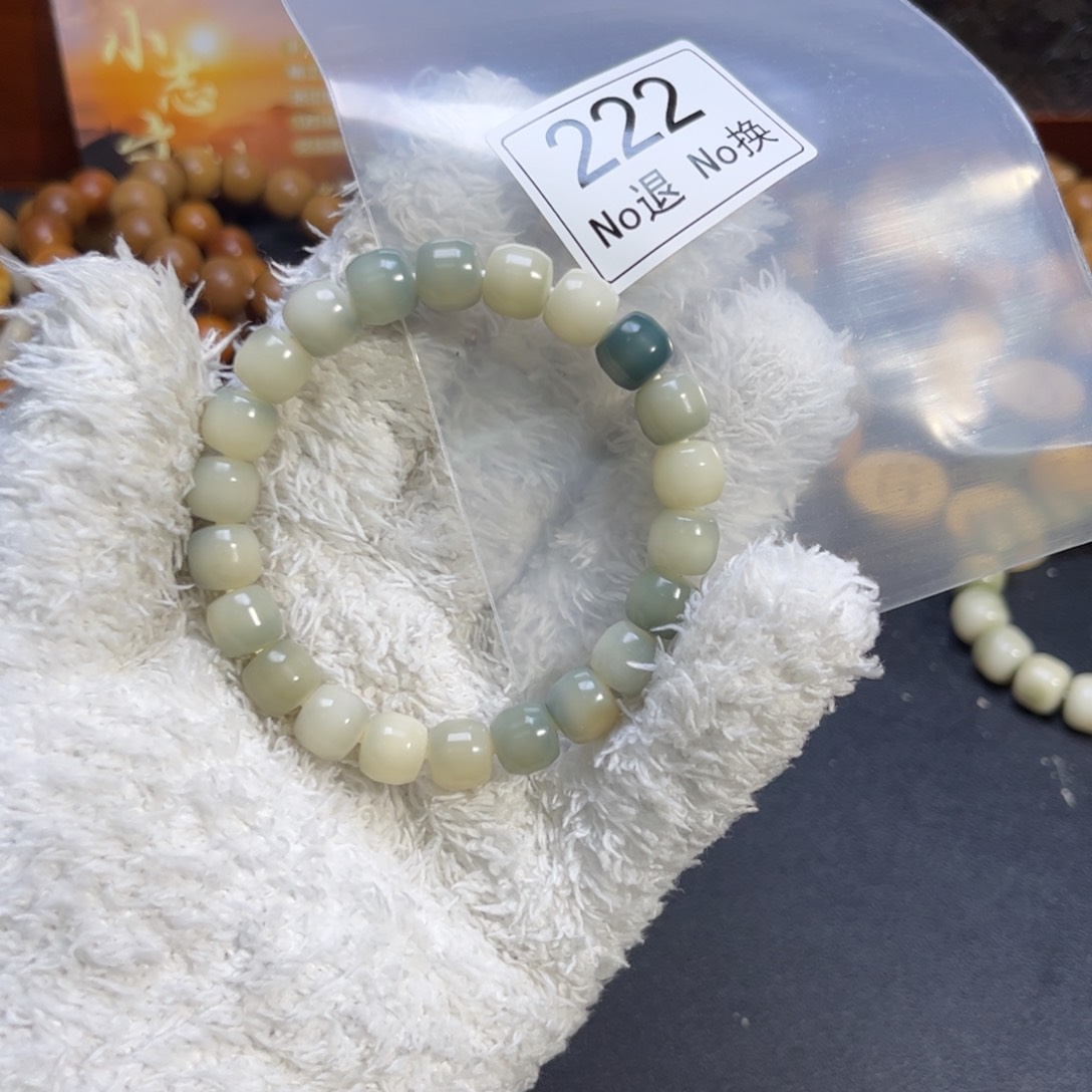 菩提根/象牙果吊坠222