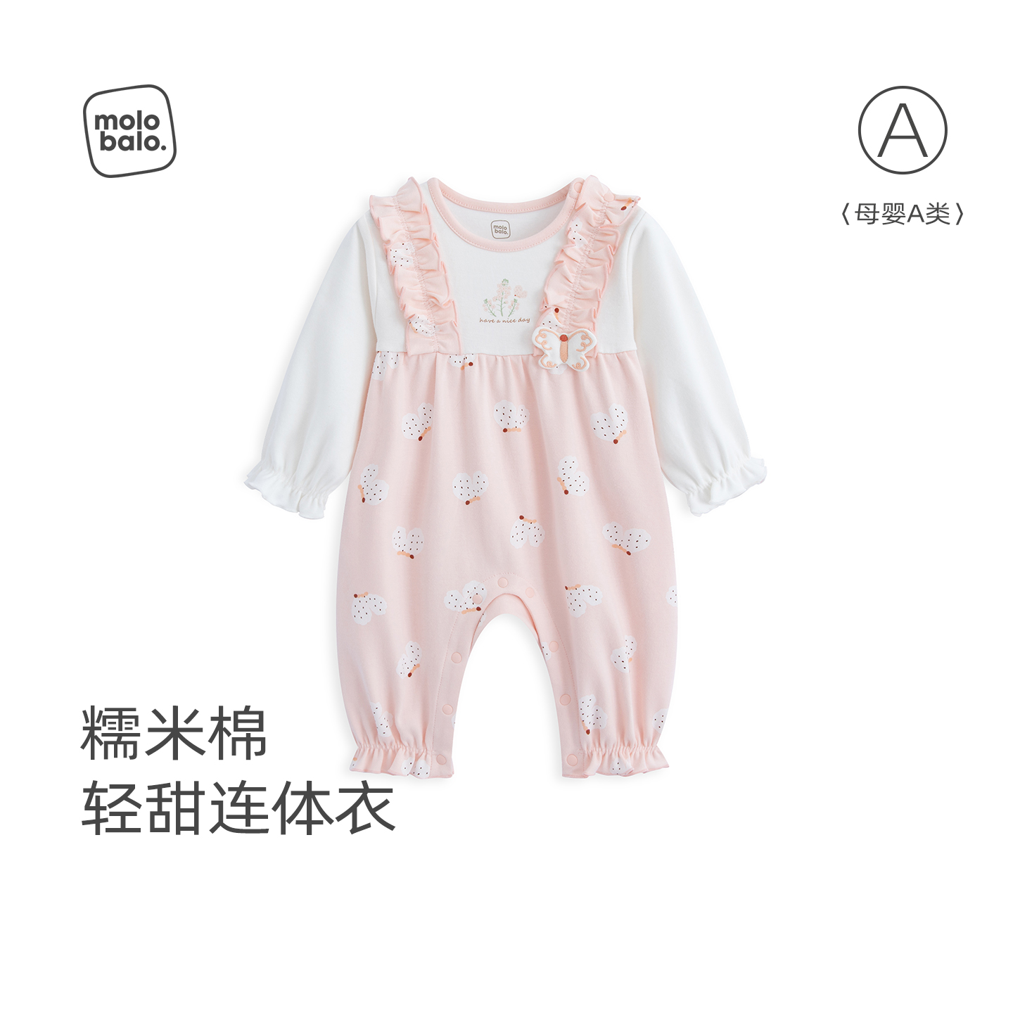 【糯米棉】麦拉贝拉女宝宝连体衣婴儿假两件背带外穿爬服春秋新款