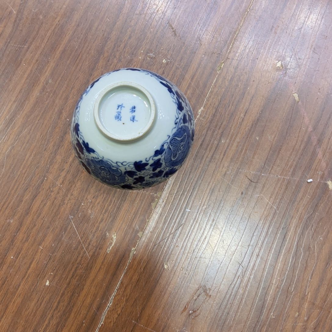 罐子岁**客恭喜大哥捡漏成功，欢迎下次光临