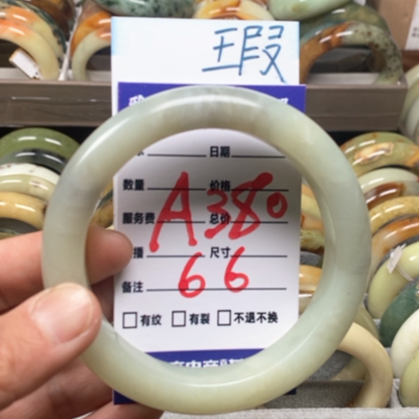 【闪购商品】蛇纹石玉手镯未镶嵌