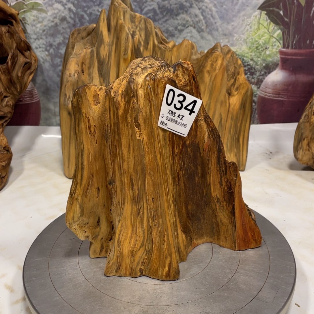 东***红木花果香天然随形摆件，土埋老料自然香韵造型独特