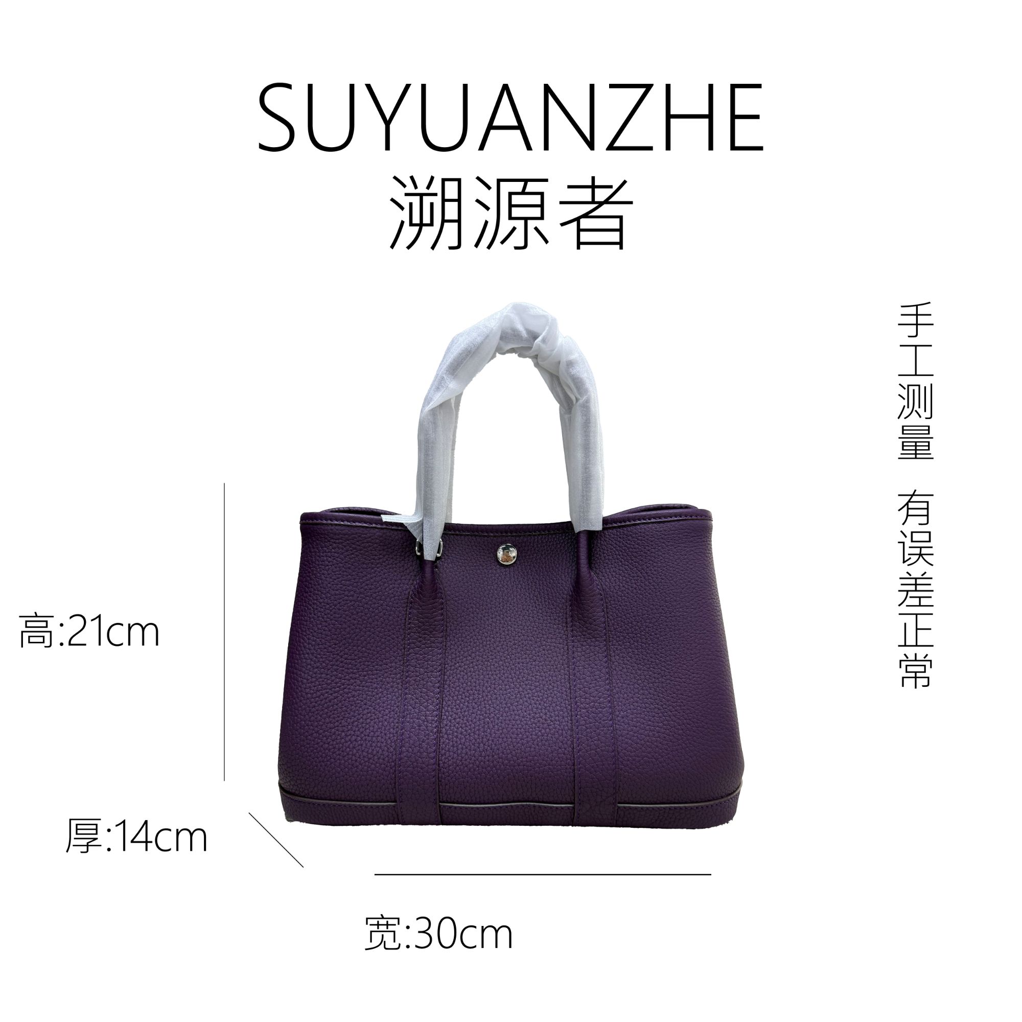 【溯源者-30大花园】TC牛皮纯钢五金半手缝轻奢时尚气质女包SYZ-055