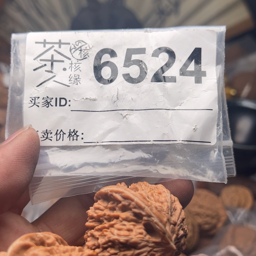 【闪购商品】文玩核桃吊坠今天