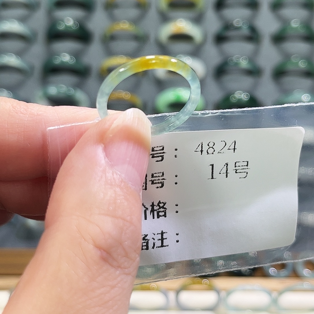 未镶嵌戒指翡翠.4824      