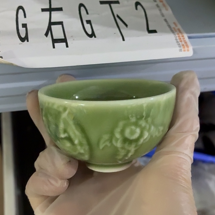 天***雨茶具微暇，介意勿拍