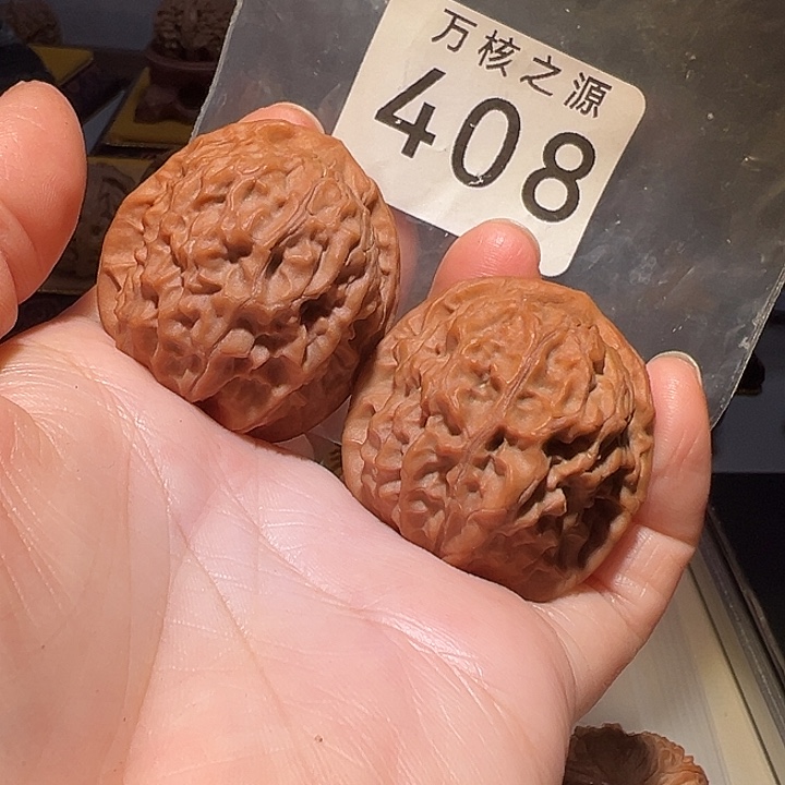 桃核吊坠39全品黄松峪元宝，皮质好