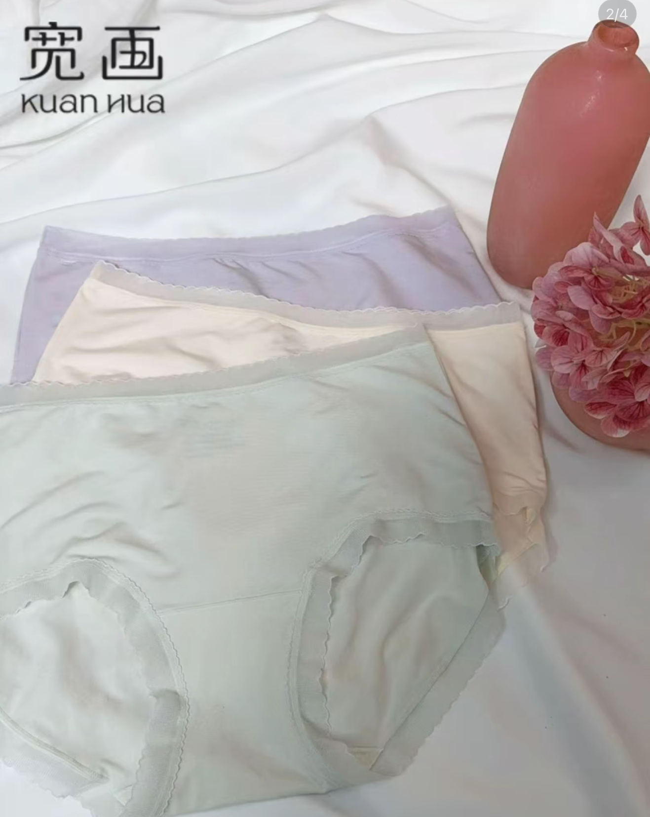 云姐推荐｜云感系列女士内裤7002（背心）