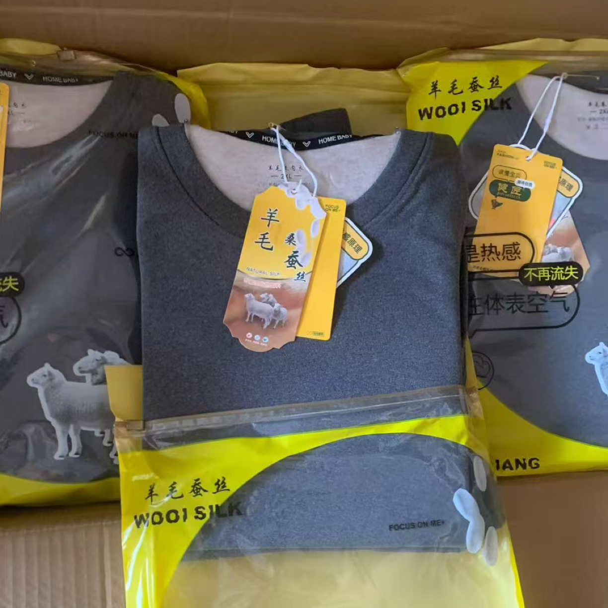 【单款&不指定颜色】蚕丝男士保暖打底双面磨毛抗寒保暖套装870