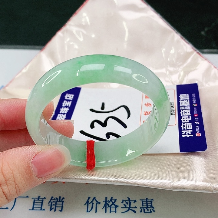 未镶嵌手镯翡翠翡翠