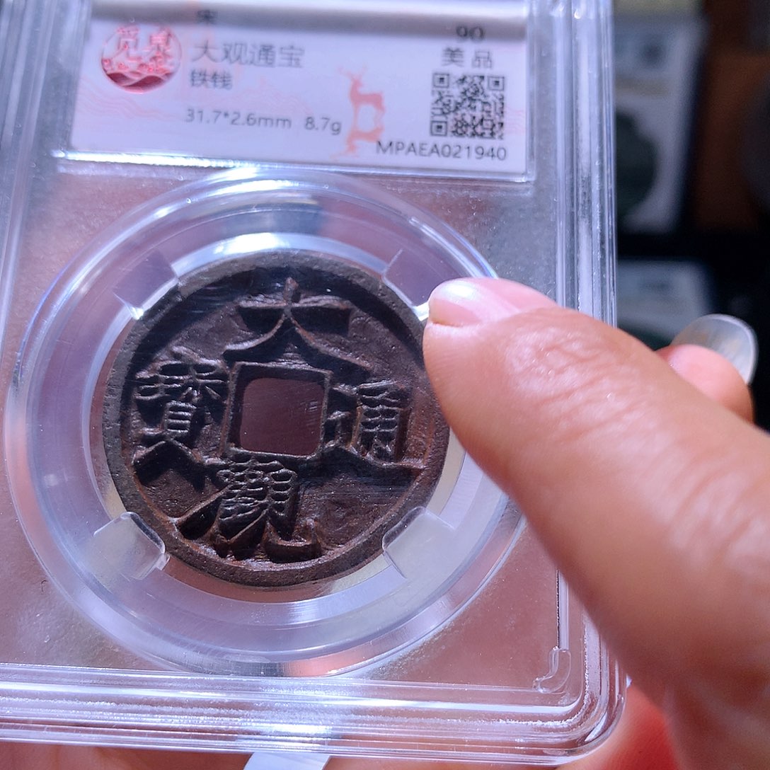 铜63 发财发财发财发财