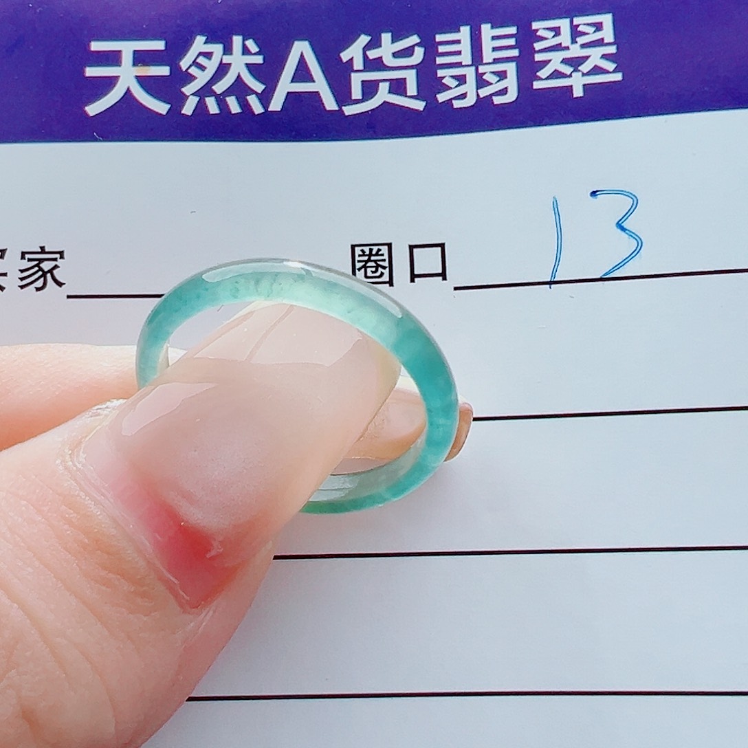 未镶嵌戒指翡翠寒*雪戒圈