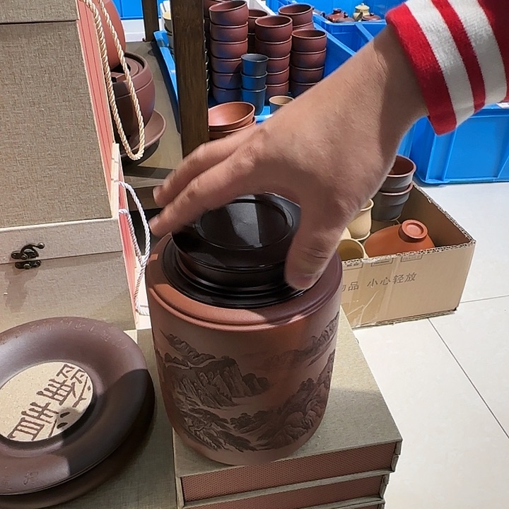 紫砂茶壶茶叶罐紫泥