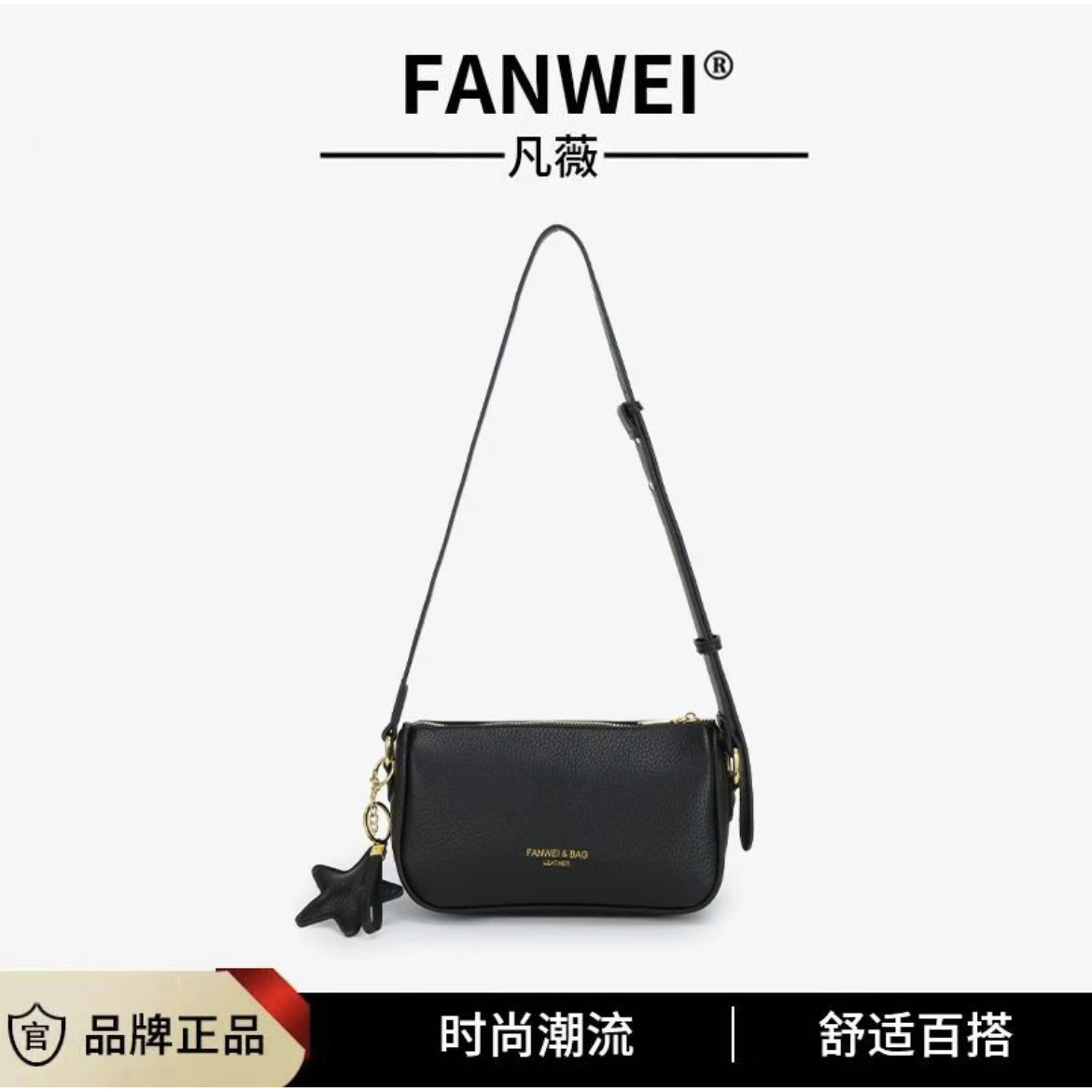 【手工包】新款轻奢百搭高级感气质时尚斜挎女士包867黑