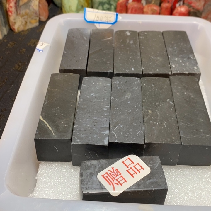 昌化鸡血石印章石