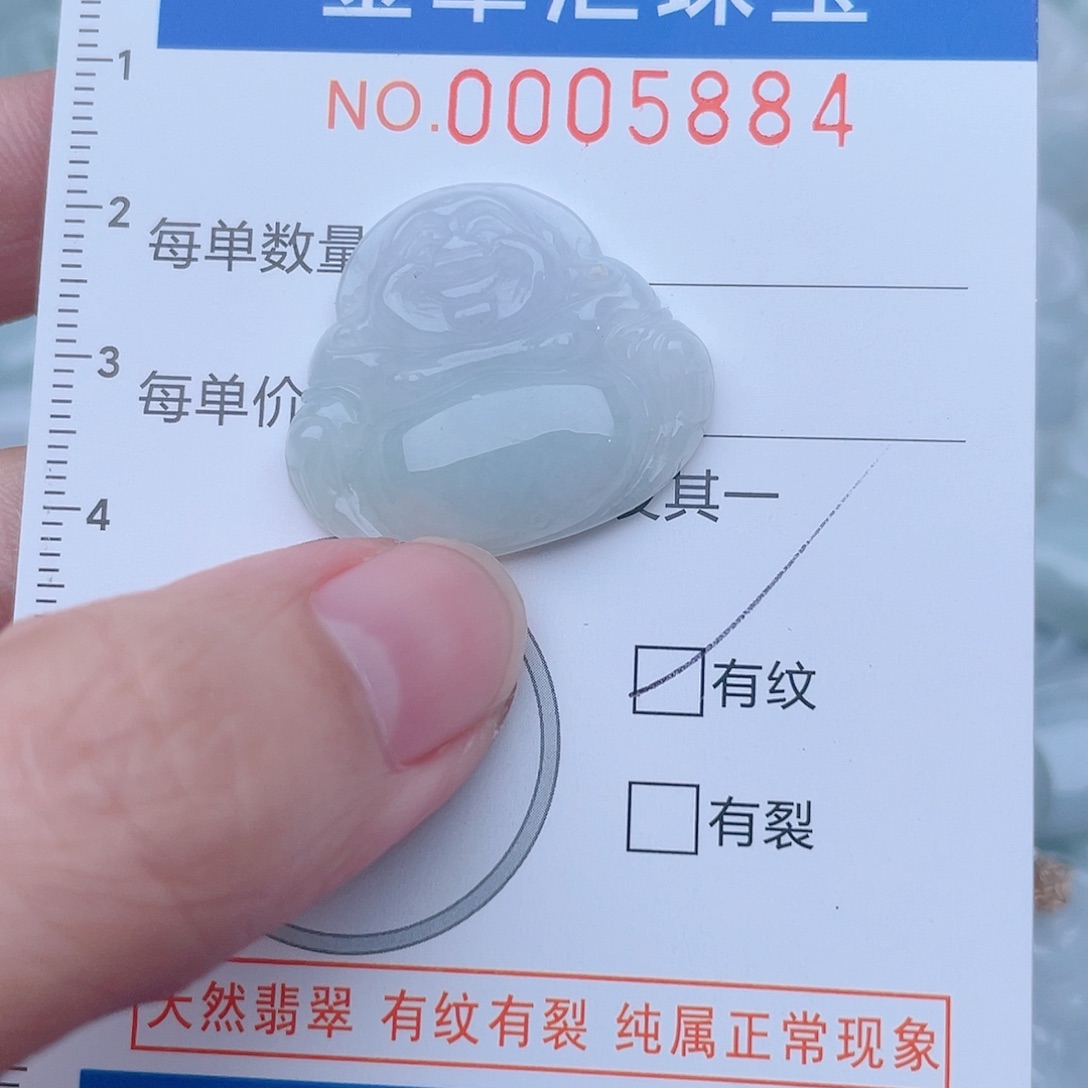 颈饰未镶嵌翡翠5884