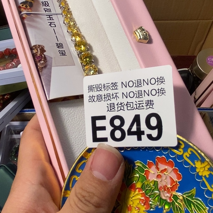 风***啦手工艺品琉璃G849
