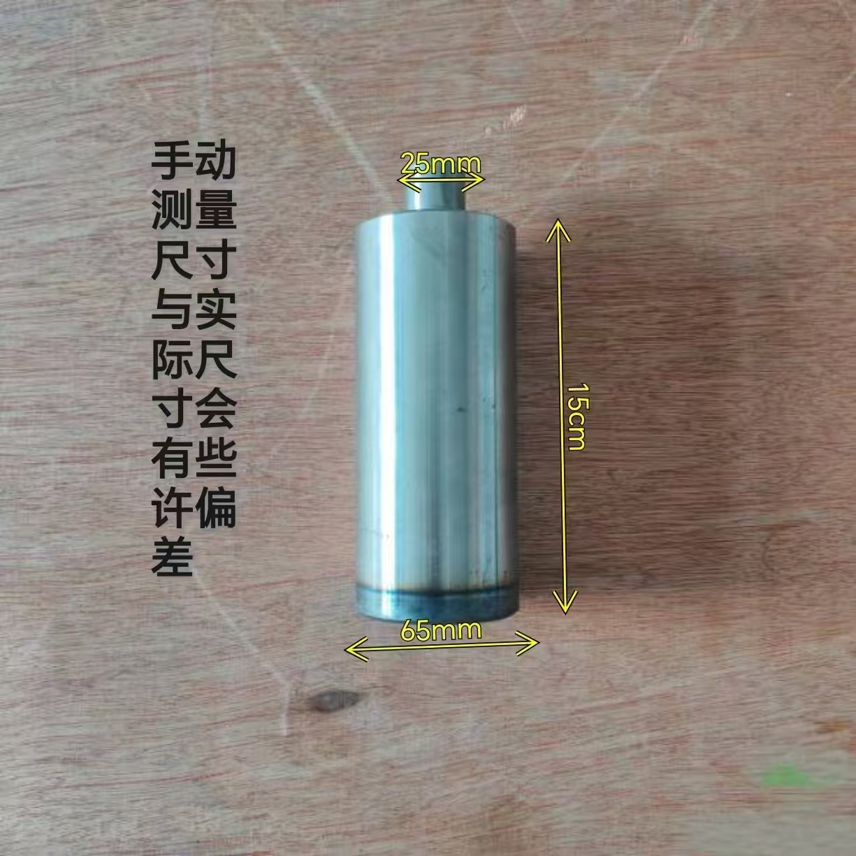 千斤顶举升千斤顶垫块加高垫铁10公分15公分20公分30公分50公分