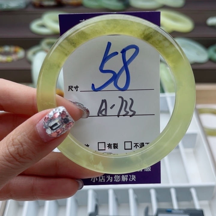 蛇纹石玉手镯未镶嵌