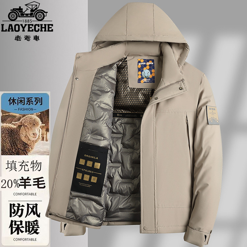 老爷车棉服加厚防风抗寒户外滑雪服男女同款冬装棉衣外套WD2512商品图