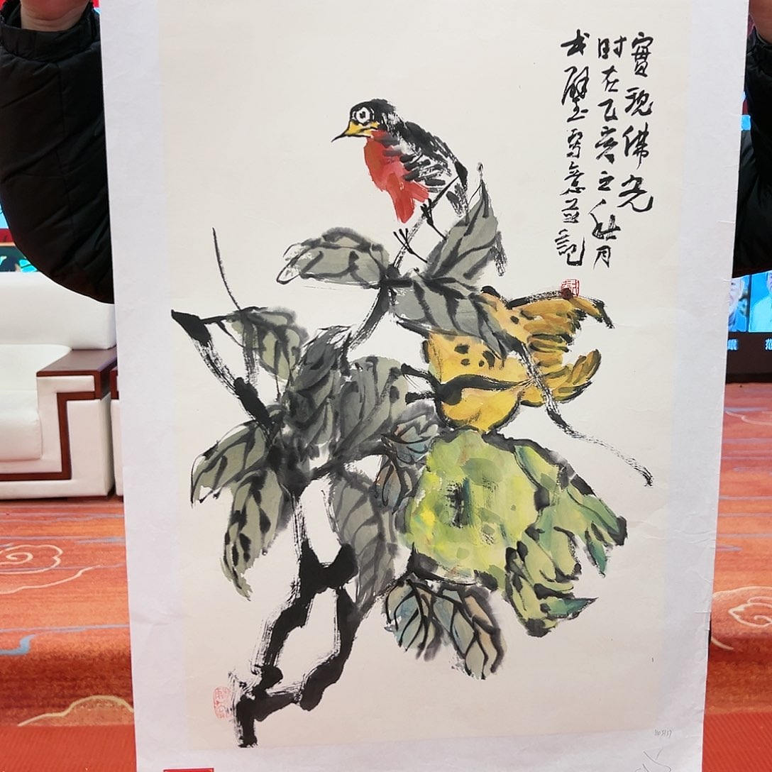 国画戈炳南展览原作