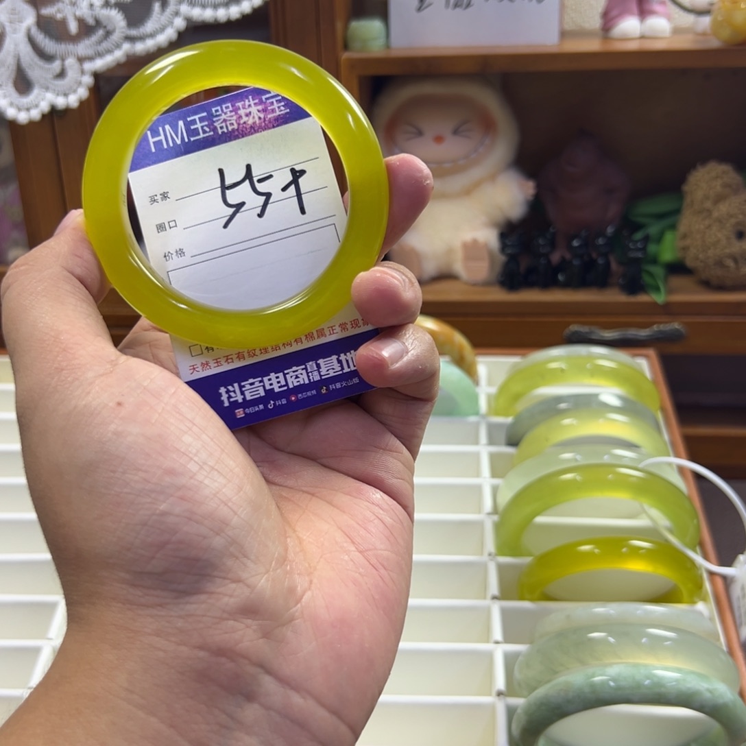 蛇纹石玉未镶嵌手镯197