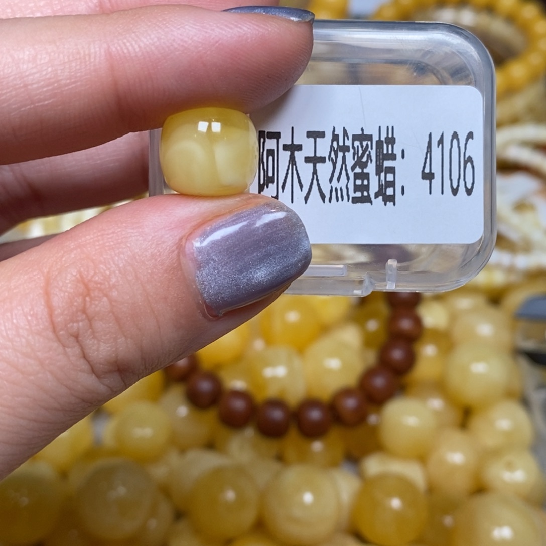 蜜蜡未镶嵌珠宝奇石4106