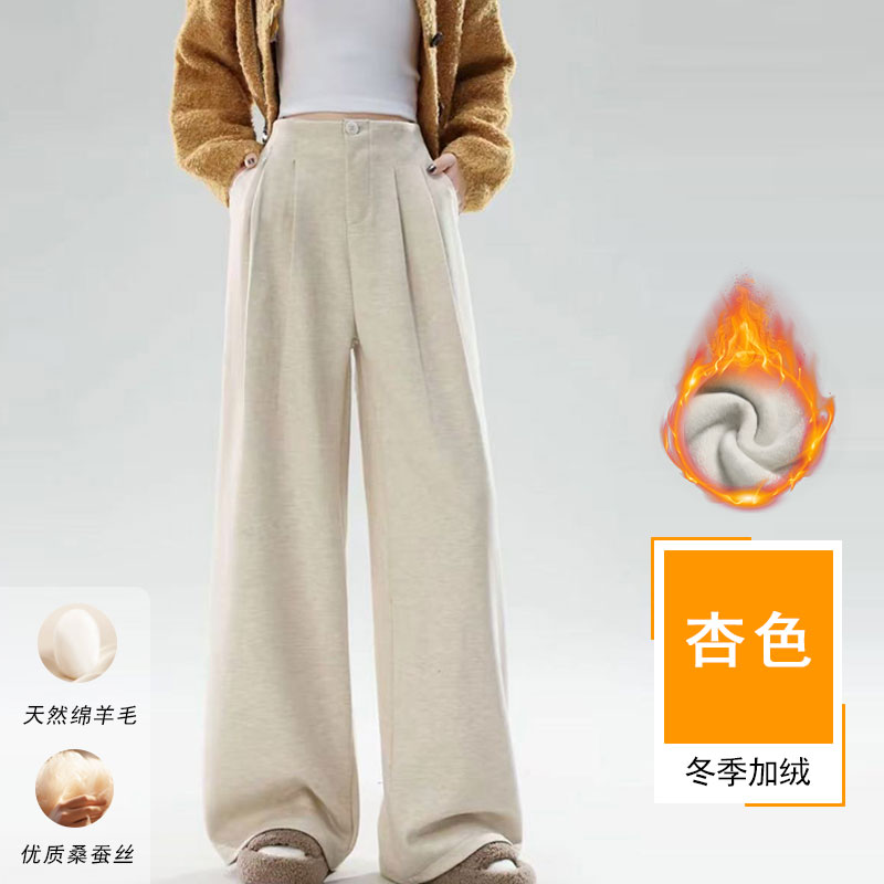 【绵羊毛+运费险】2025秋冬新款加绒加厚修身显瘦休闲女裤13233-H25