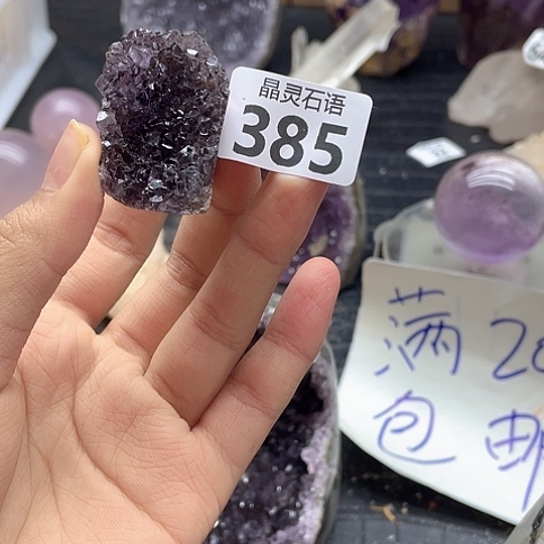 水晶未镶嵌大型摆件（非配饰）