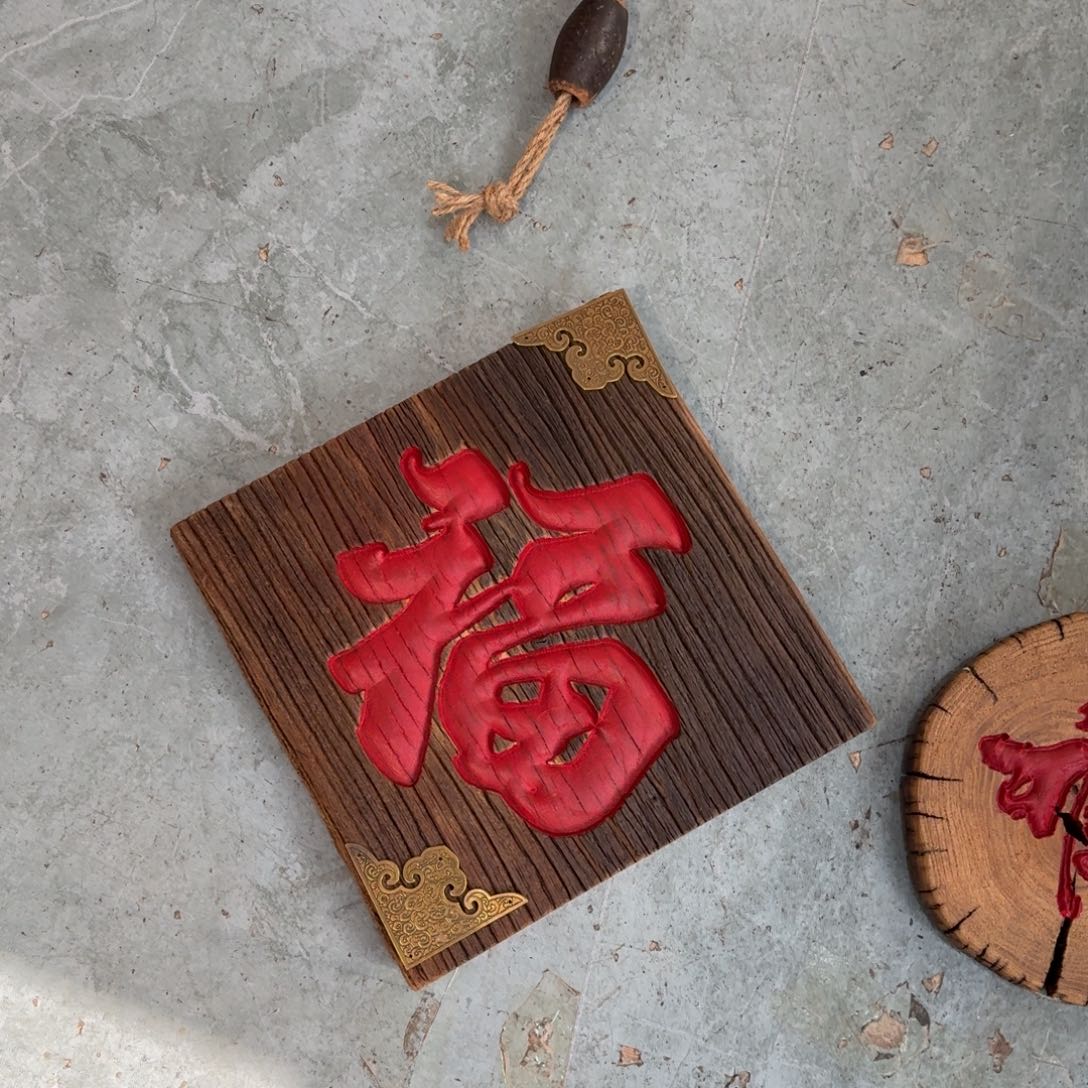 温****木风化纹理老榆木料