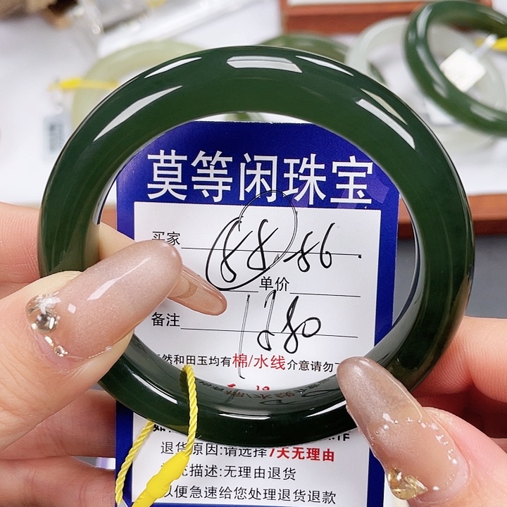 和田玉手镯未镶嵌