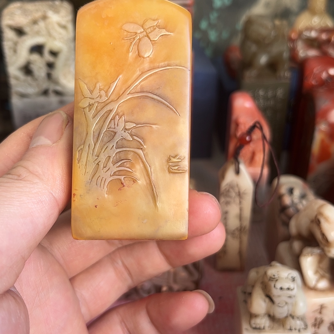 寿山石印石你若盛开蝴蝶自来
