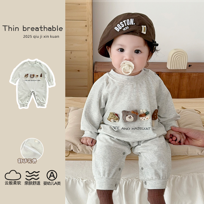 【舒绒棉无骨】秋季款长袖婴儿连体衣软糯糯外出服男女宝宝潮服