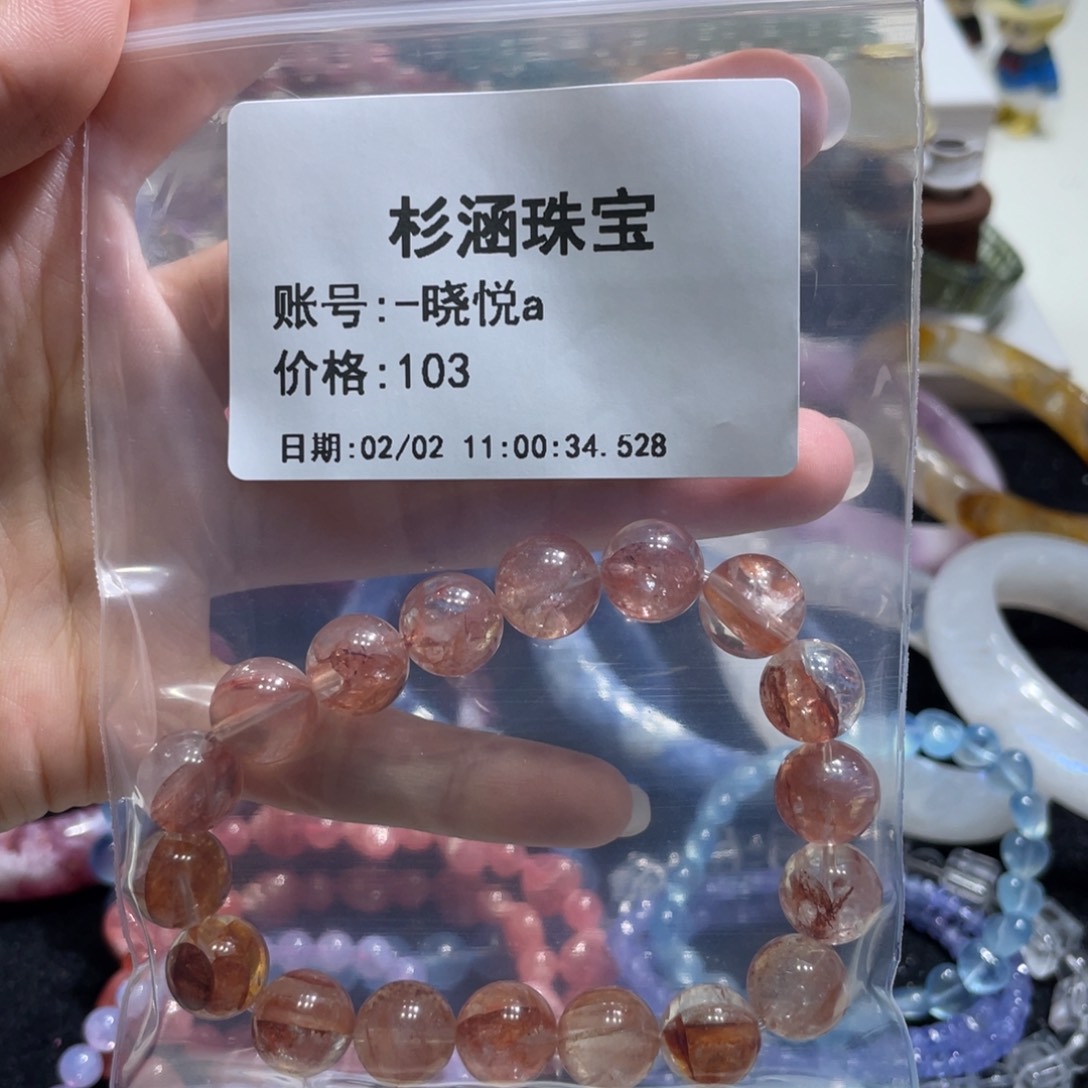 水晶手链未镶嵌手串