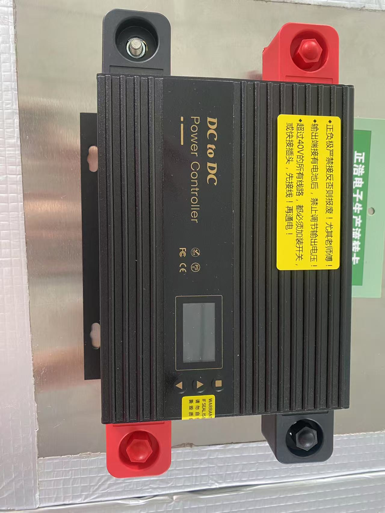 房车智能行车充电器双电瓶隔离数控可调升降压12V 24V 48V使用