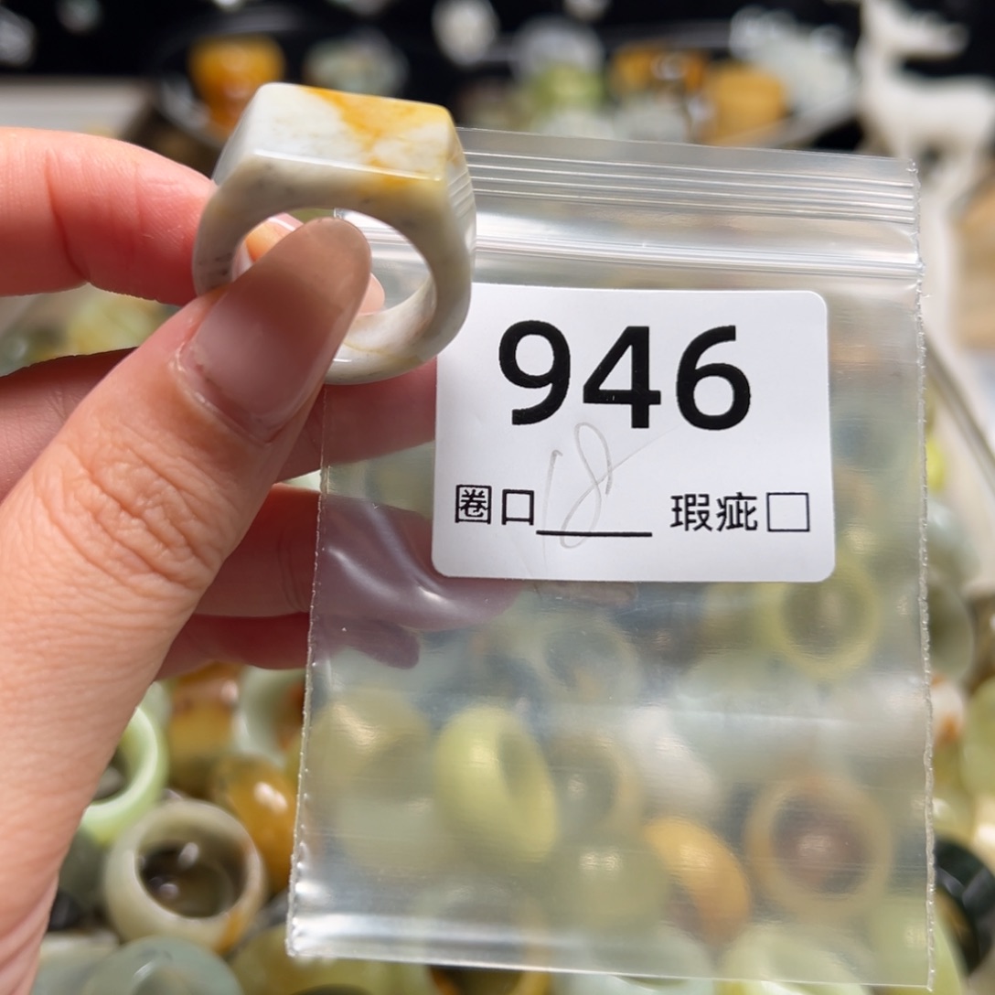 ****e蛇纹石玉未镶嵌戒指